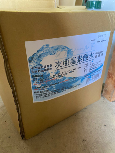 次亜塩素酸水 約600ppm 20ℓ