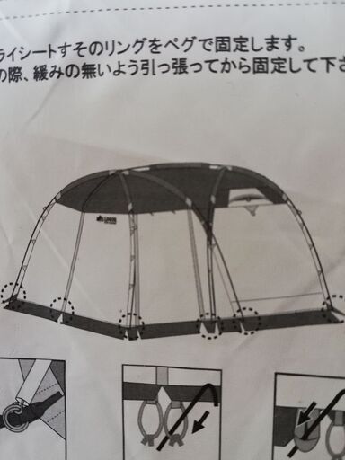 キャンプ用品  LOGOSテント