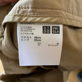 ユニクロワイドパンツほぼ新品 Kaitoto 巣鴨の服 ファッションの中古 古着あげます 譲ります ジモティーで不用品の処分