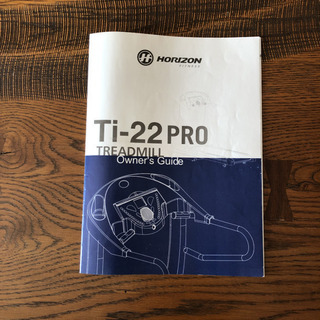 ランニングマシントレッドミルhorizonTi-22 PRO