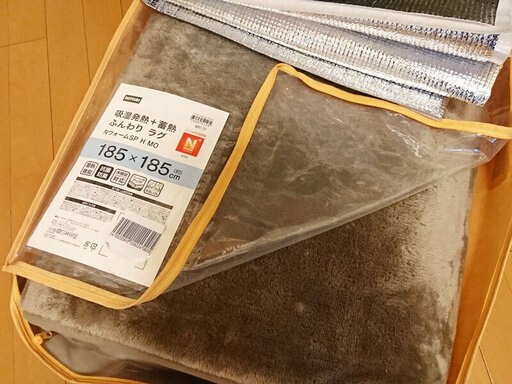ニトリ Nウォーム ラグ 断熱シート ちゃまる 天下茶屋のカーペット マット ラグの中古あげます 譲ります ジモティーで不用品の処分 ニトリ Nウォーム ラグ 断熱シート ちゃまる 天下茶屋のカーペット マット ラグの中古あげます 譲ります ジモティーで不用品の処分