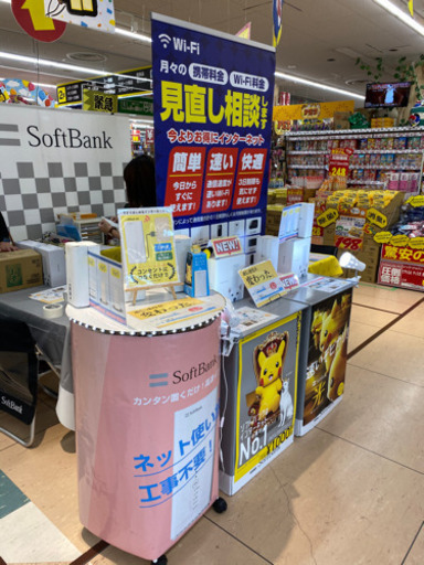 新規立ち上げ】【業界未経験大歓迎】携帯ショップ、量販店、ブースにて  