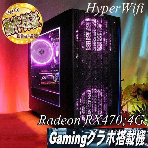 【★染井吉野～桜色★ハイパーWifiゲーミングPC】フォートナイト◎現品組み上げ製造番号：ST0522_1W