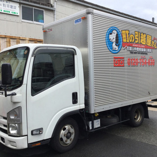 🚚💭舞鶴市【引越・不用品回収】業界の価格破壊に挑戦❗️ - 舞鶴市