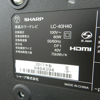 液晶テレビ 40インチ 2017年製 AQUOS LC-40H40 40型 SHARP ☆ PayPay 