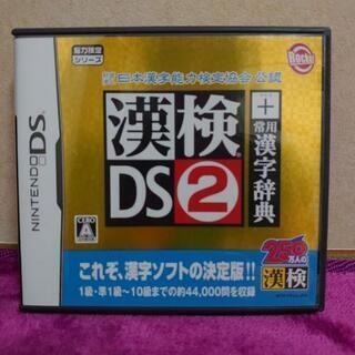 中古品☆DS　漢検DS②