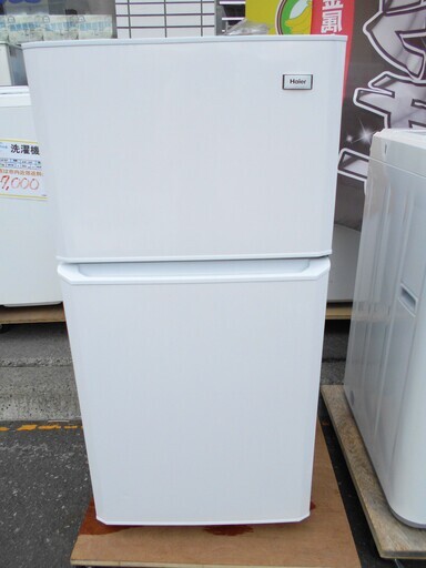 【恵庭】 Haier 　ハイアール　冷凍冷蔵庫　2013年製 　106L　JR-N106H　中古品 　PayPay支払いOK!