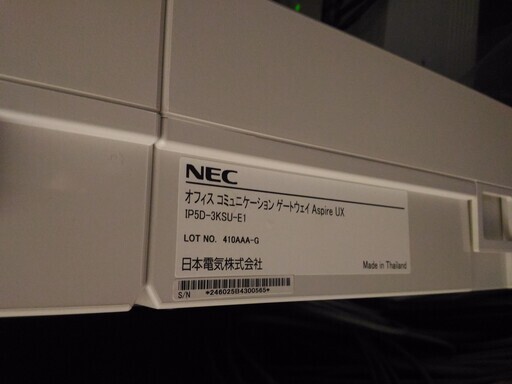 NEC　ビジネスホン　DT800シリーズ　主装置付き