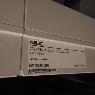 NEC　ビジネスホン　DT800シリーズ　主装置付き