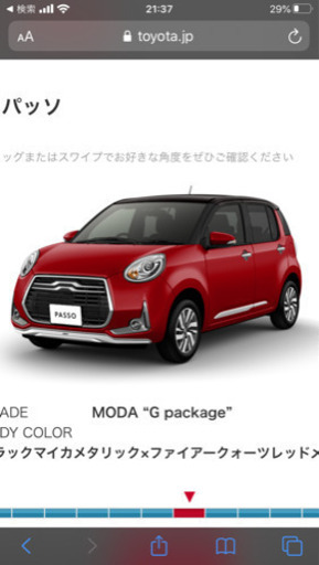 大きな割引 パッソモーダフロントグリルガーニッシュ（標準装備タイプ ...