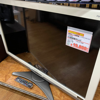 SANSUI 32型液晶テレビ 2016年製【店頭取引限定】【中古品】1点限り