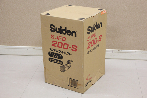 新品未開封 長期保管品 Suiden スイデン フレキシブルダクト ダクトファン用 SJFD200-S スタンダードタイプ φ200×5ｍ(D3556awxY)