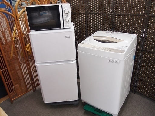 Haier 冷蔵庫　　東芝洗濯機　ツインバード電子レンジ　の3点セット