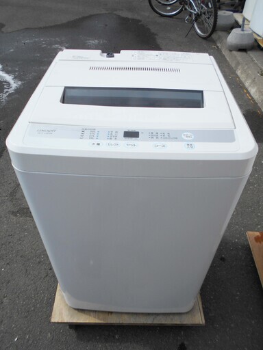 【恵庭】リムライト　LIMLIGHT　全自動洗濯機　2016年製　4.5kg　RHT-045W　中古品 　PayPay支払いOK!