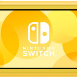 【終了】任天堂Switch Lite(イエロー)