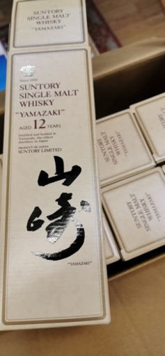 ウイスキー 山崎 12年