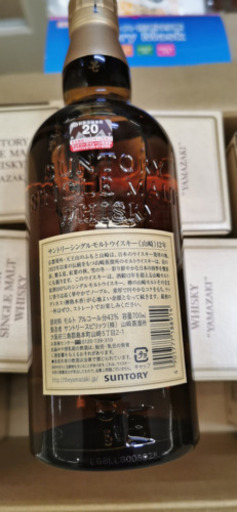 ウイスキー 山崎 12年