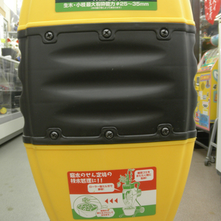 山善 ローラーミル ガーデンシュレッダー YRM-30A 園芸用 電動粉砕機 静音モデル　西岡店