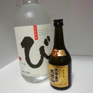 再値下げ▼久米島の久米仙２本(720mlと100ml)