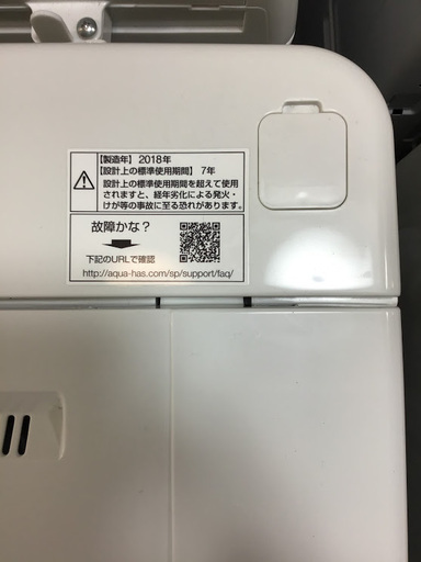 【送料無料・設置無料サービス有り】洗濯機 2018年製 AQUA AQW-S60F(W) 中古