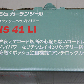 その他 新品未開封 長期保管品 ボッシュ BOSCH バッテリーヘッジ 