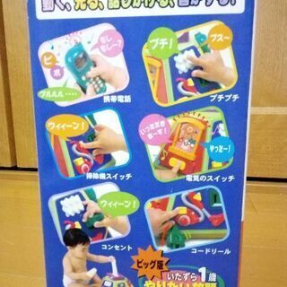 赤ちゃんの好奇心おもちゃ 知育玩具 じゅん 野洲のおもちゃ 知育玩具 の中古あげます 譲ります ジモティーで不用品の処分 赤ちゃんの好奇心おもちゃ 知育玩具 じゅん 野洲のおもちゃ 知育玩具 の中古あげます 譲ります ジモティーで不用品の処分