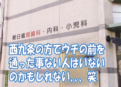 受付 事務 西九条駅から徒歩1分雨の日でも走ればほとんど濡れません 笑 スマホでラクラクweb面談実施中 朝日橋胃腸科内科小児科診療所 採用サポートチーム 西九条の受付の無料求人広告 アルバイト バイト募集情報 ジモティー 受付 事務 西九条駅から徒歩1分雨の日でも走ればほとんど濡れません 笑 スマホでラクラクweb面談実施中 朝日橋胃腸科内科小児科診療所 採用サポートチーム 西九条の受付の無料求人広告 アルバイト バイト募集情報 ジモティー