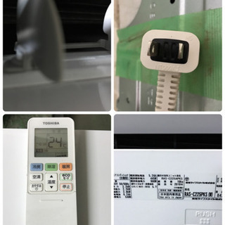 A33【工事費用込み】TOSHIBA 6畳用エアコン RAS-C225PKSジミーチュウ 