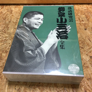 【愛品館江戸川店】落語研究会　柳家小三治　全集　DVD BOX（...