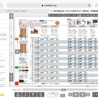 DAIKEN クローゼット折戸ユニット