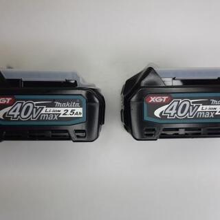 【残り1点！】さらに大幅値下げしました！ makita マキタ　バッテリーBL4025 2個セット【新品未使用】【店頭販売】