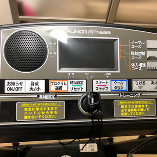 ランニングマシーン　ルームランナー　アルインコ