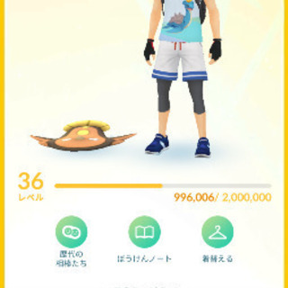 ポケモンGo友達募集😉