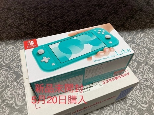本日限定値下げ‼️【新品未使用未開封】 Nintendo Switch Lite スイッチライト 任天堂