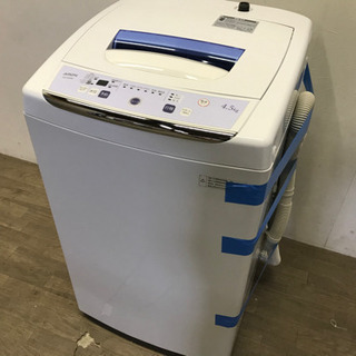 052206☆アリオン 4.5kg洗濯機 16年製☆