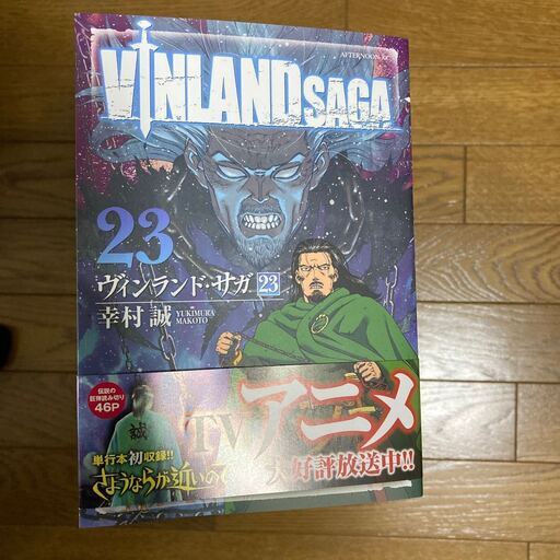 ヴィンランド サガ 全巻セット 1 23巻 Tamasu 阿佐ケ谷のマンガ コミック アニメの中古あげます 譲ります ジモティーで不用品の処分