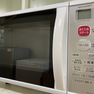電子レンジ シャープ SHARP RE-B15KS-W 2018年製 白 中古品 【公式通販】