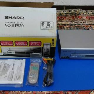 ★★レア超美品SHARP・VC-HF920・VHSビデオデッキ・取説・リモコン付　 ★★