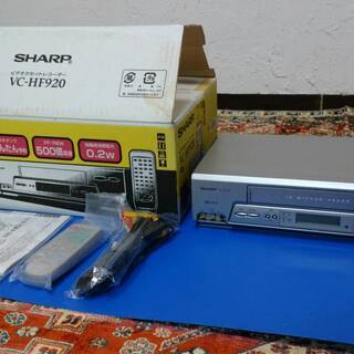 ★★レア超美品SHARP・VC-HF920・VHSビデオデッキ・取説・リモコン付　 ★★