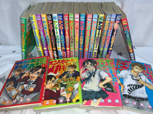 取引中 ヤンキー君とメガネちゃん 22巻 漫画本 みゆ 新船橋のマンガ コミック アニメの中古あげます 譲ります ジモティーで不用品の処分 取引中 ヤンキー君とメガネちゃん 22巻 漫画本 みゆ 新船橋のマンガ コミック アニメの中古あげます 譲ります ジモティーで不用品の処分