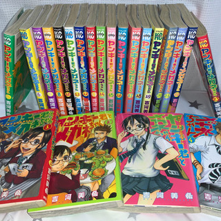 取引中 ヤンキー君とメガネちゃん 22巻 漫画本 みゆ 新船橋のマンガ コミック アニメの中古あげます 譲ります ジモティーで不用品の処分 取引中 ヤンキー君とメガネちゃん 22巻 漫画本 みゆ 新船橋のマンガ コミック アニメの中古あげます 譲ります ジモティーで不用品の処分