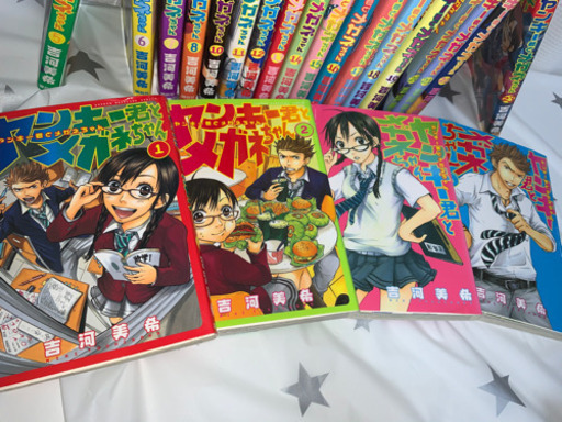 取引中 ヤンキー君とメガネちゃん 22巻 漫画本 みゆ 新船橋のマンガ コミック アニメの中古あげます 譲ります ジモティーで不用品の処分 取引中 ヤンキー君とメガネちゃん 22巻 漫画本 みゆ 新船橋のマンガ コミック アニメの中古あげます 譲ります ジモティーで不用品の処分