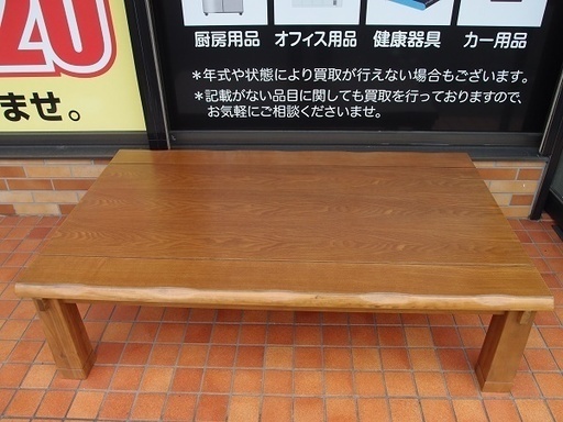 中古品　■幅　約150㎝　こたつ