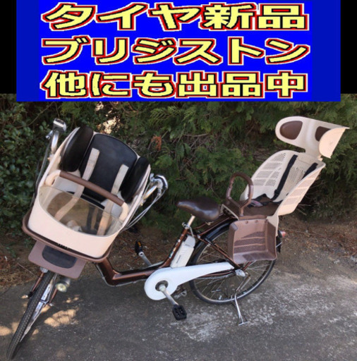 K01X電動自転車F51Sブリジストンアンジェリーノ3.7アンペア❤️