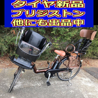 配送料無料👍🟢H01Y電動自転車N67R🔴ブリジストンアンジェリ...