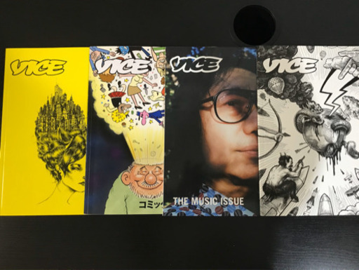 美品 Vice Magazine バイス マガジン Boppppxxx 三軒茶屋の雑誌の中古あげます 譲ります ジモティーで不用品の処分 美品 Vice Magazine バイス マガジン Boppppxxx 三軒茶屋の雑誌の中古あげます 譲ります ジモティーで不用品の処分