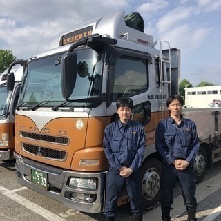 【年賞与2回】長距離ドライバー(大阪方面)・大型平ボディトラック