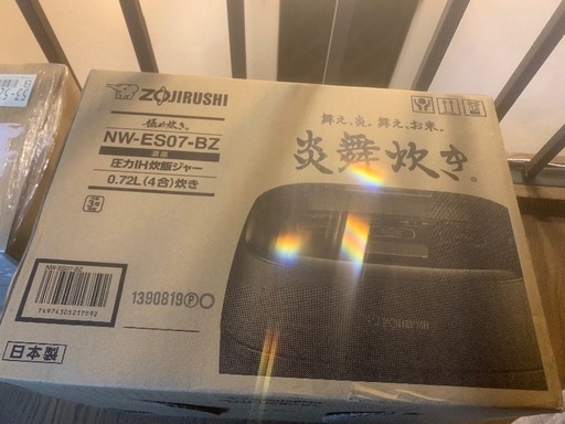 象印　炎舞炊き　NW–ES07–BZ 新品未開封