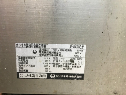 サンデーサピックス難関校SS特訓＊6年 ＊理科／フェリス 対策