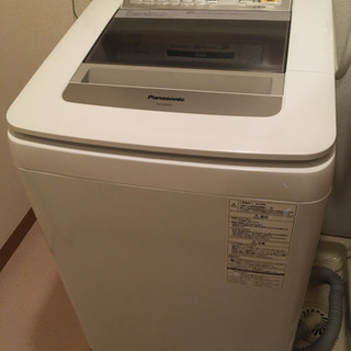 洗濯機9.0kg【保証期間あり】